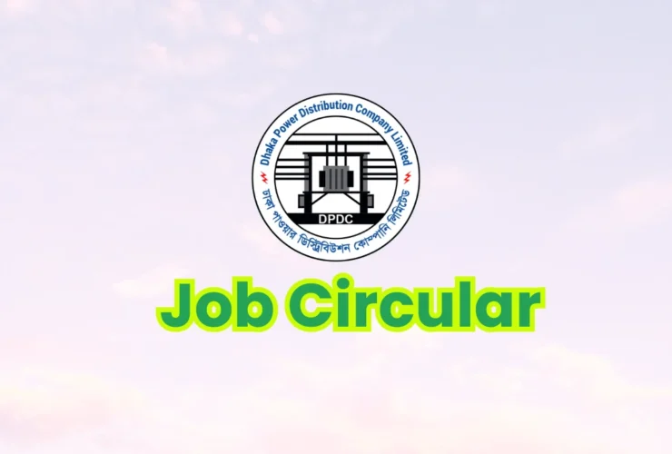 DPDC Job circular