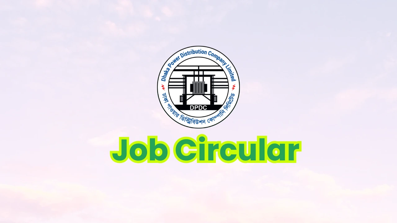 DPDC Job circular